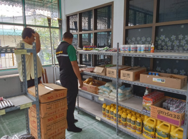 คณะกรรมการคัดเลือกสหกรณ์และกลุ่มเกษตรกรดีเด่นระดับภาค ... พารามิเตอร์รูปภาพ 2